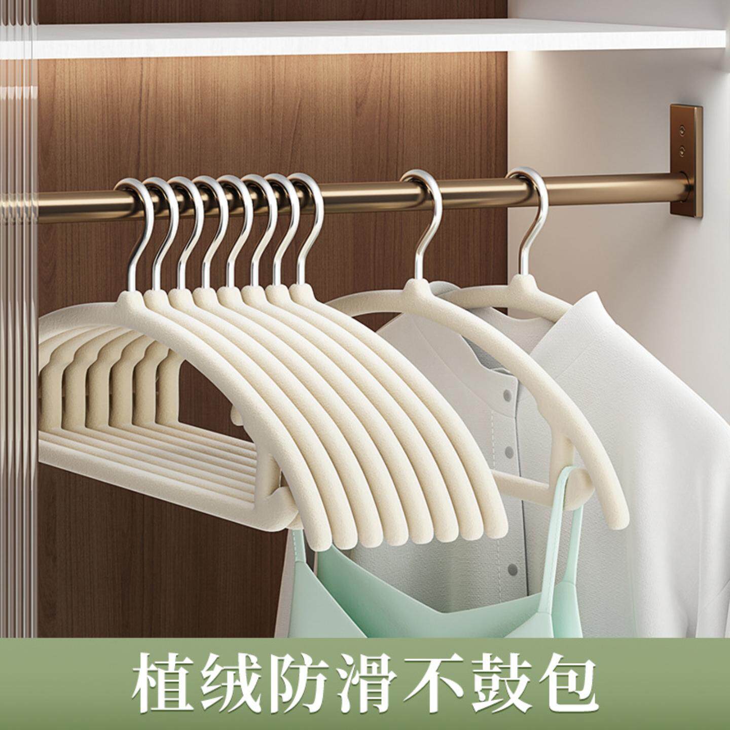 植绒衣架家用挂衣防滑无痕防肩角晾衣服撑子家用加厚婚纱衣撑衣架