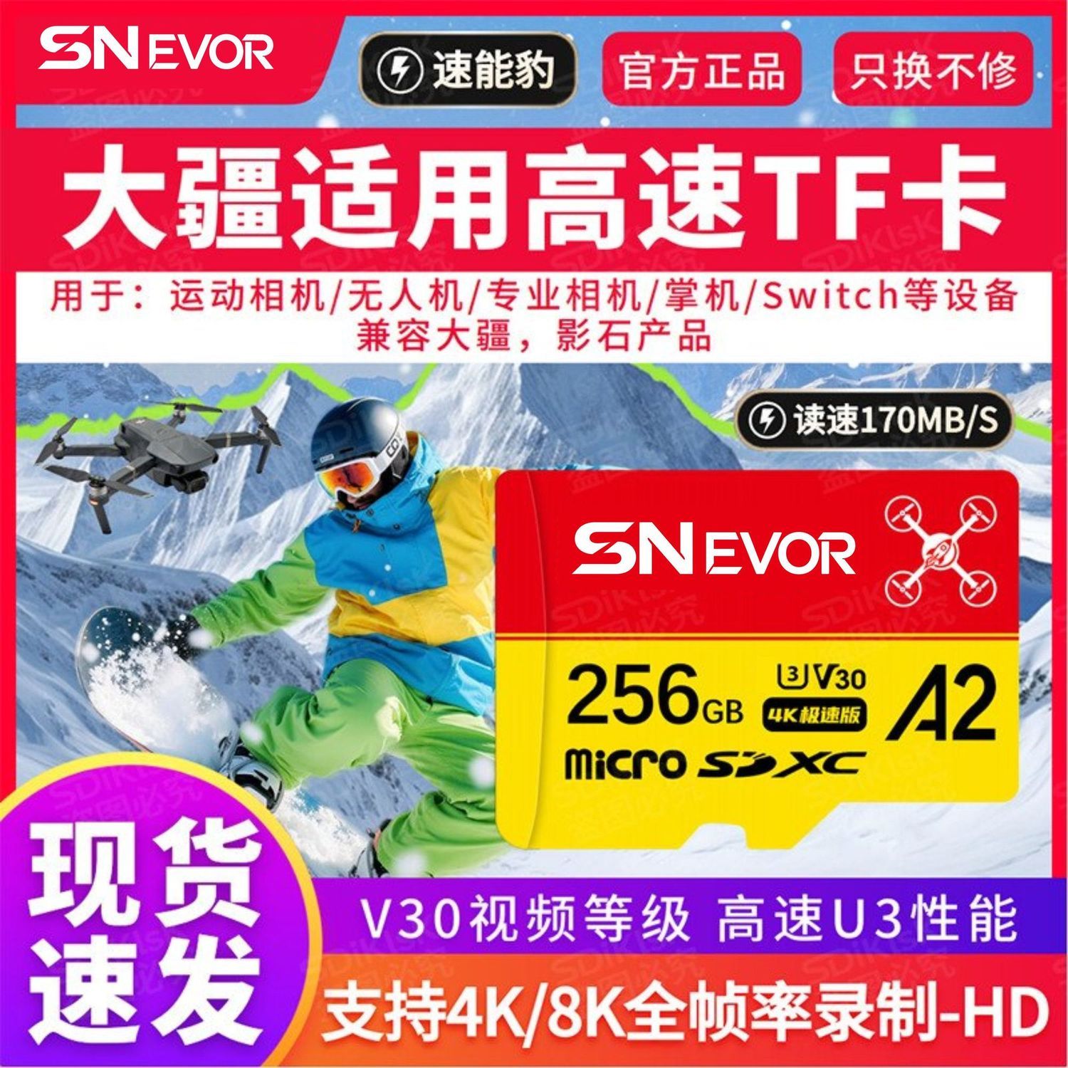 大疆pocket3高速内存卡Action4/5Pro适用影石360运动相机tf储存卡图片