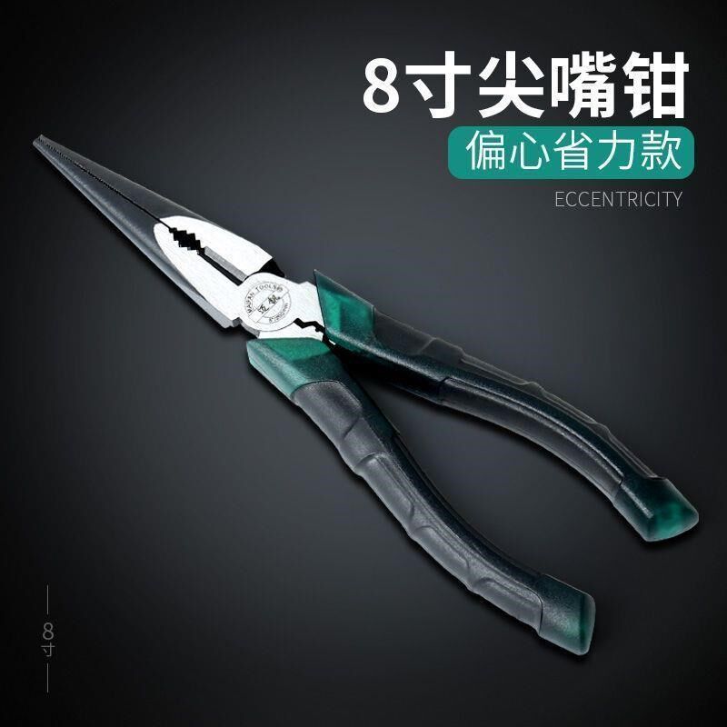偏心省力尖嘴斜嘴钳6寸8寸尖咀钳 电工钳子带弹簧 套装平口老虎钳