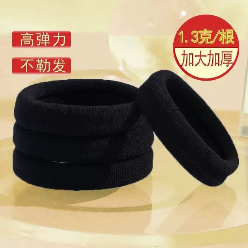 简约发圈橡皮筋女扎头高弹力耐用扎头发头饰发圈皮套黑色发圈加粗