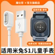 适用小米米兔S1儿童电话手表充电器MTSB23XUN通用USB智能手环磁吸充电线快充数据线电源线配件