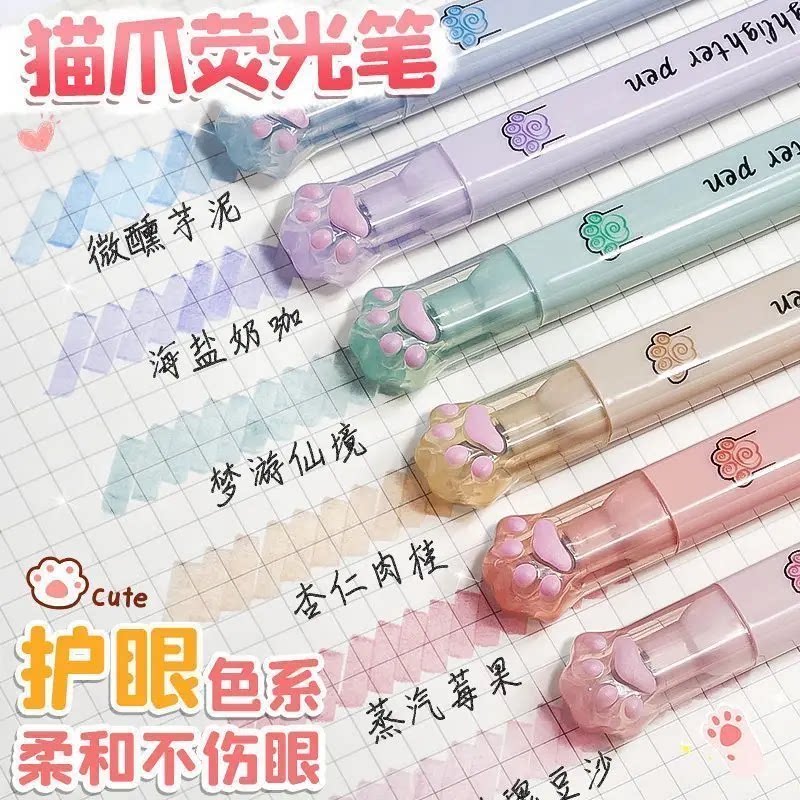 猫爪荧光笔标记笔学生用彩色划重点彩笔做笔记专用手账笔莫兰迪色护眼可爱手账笔记号笔高颜值创意彩色荧光笔 - 实物图