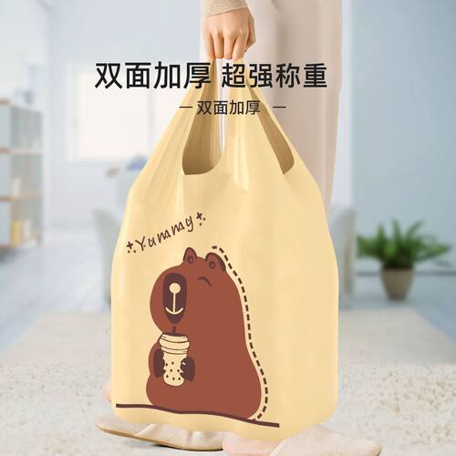 特惠卡皮巴拉印花家用式小熊大号加厚猫砂袋批发垃圾袋加厚手提袋