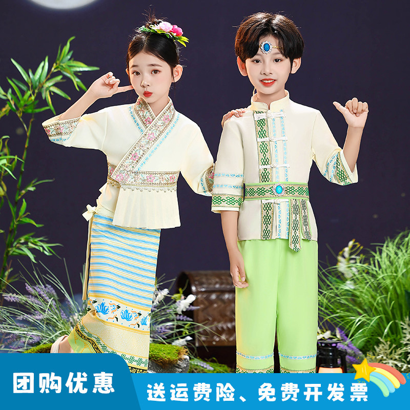 新款云南西双版纳傣族泼水节少数民族儿童服装男女童舞蹈演出服