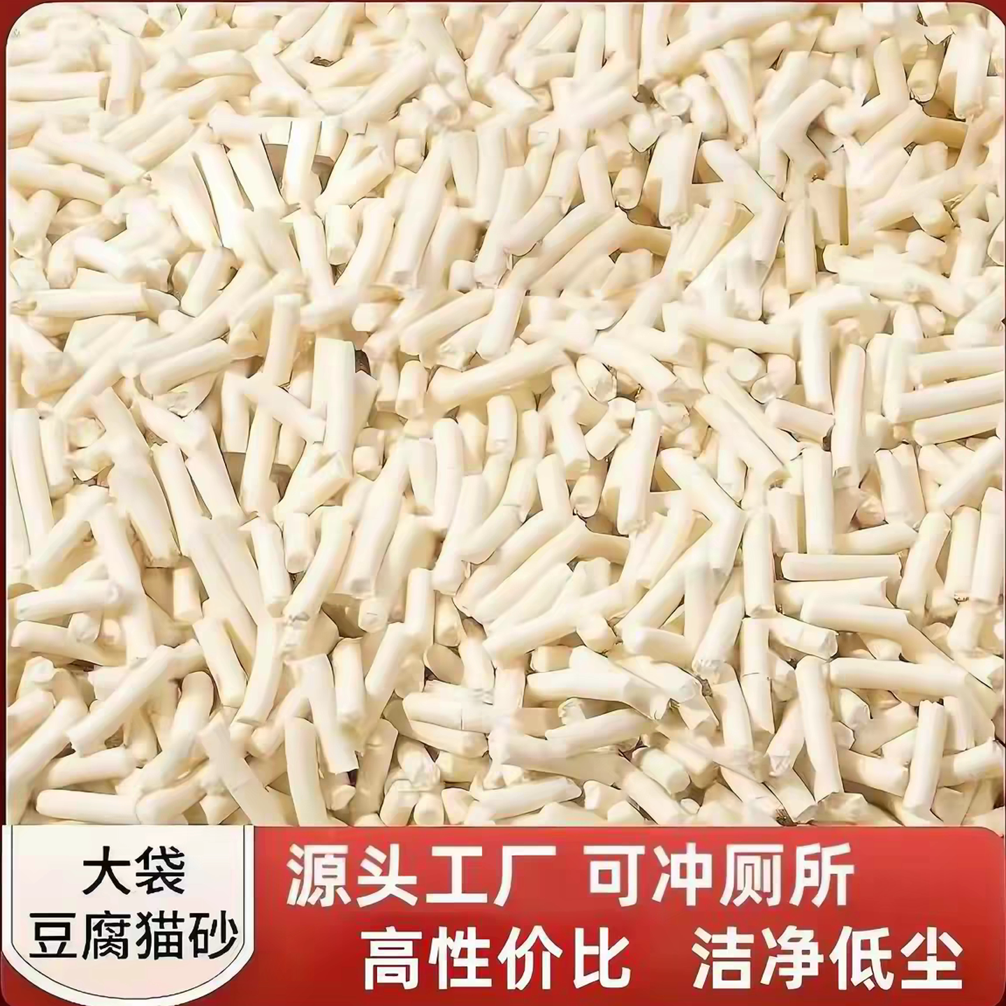 绿茶豆腐猫砂成猫幼猫低尘混合猫猫砂