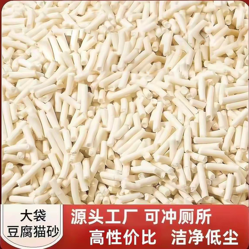 绿茶豆腐猫砂成猫幼猫低尘混合猫砂除臭抑菌不粘底可冲厕所秒结团