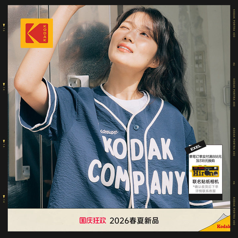 [金惠允同款]KODAK柯达26夏季美式复古运动棒球衬衫男女同款衬衫