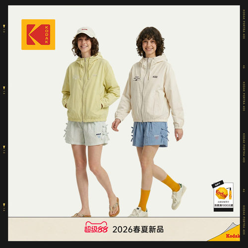 [新品]KODAK柯达26春季Clean Cotton面料印花外套女款连帽夹克