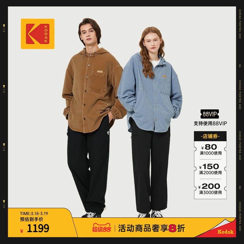 [低至八折]KODAK柯达25秋冬纯棉复古风格外套男女同款衬衫式夹克