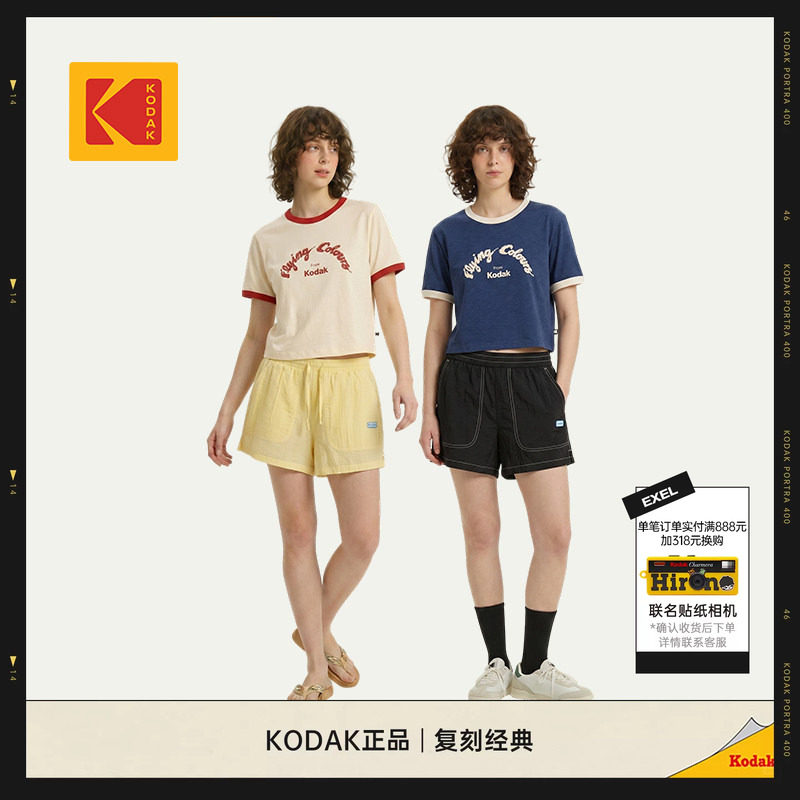 休闲罗文边女款短袖T恤										