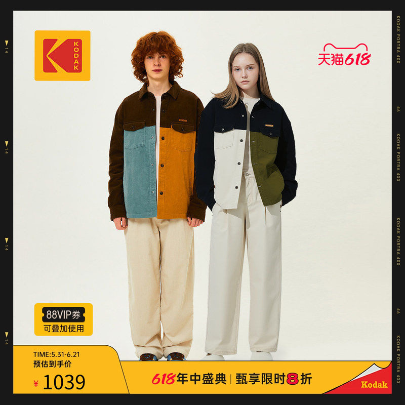 [限时折扣]KODAK柯达色块拼接薄款羽绒填充夹克男女同款夹克外套