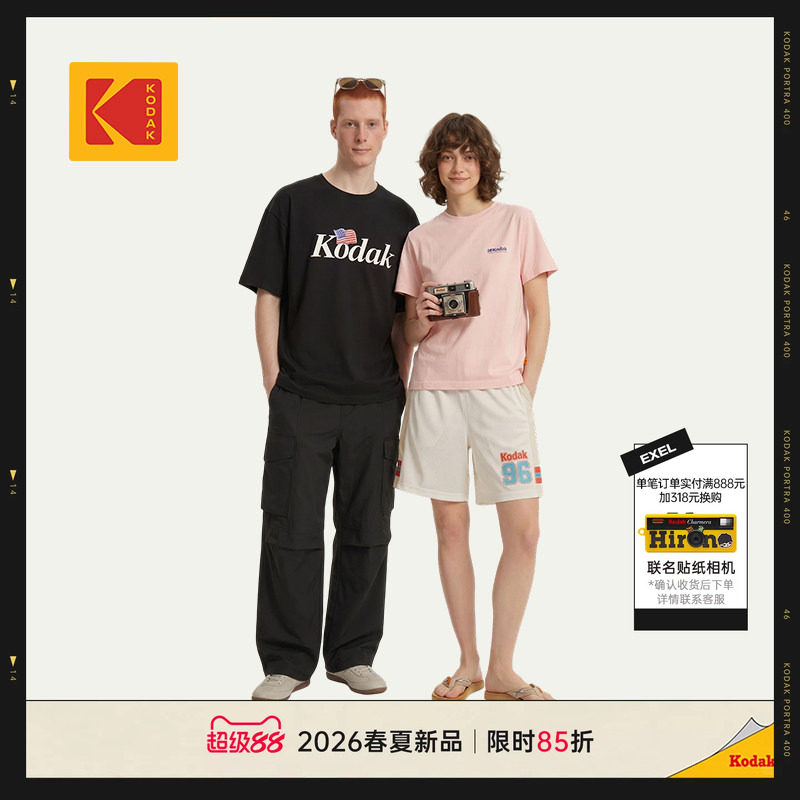 [新品首降]KODAK柯达26夏季纯棉宽松速干T恤男女同款印花短袖T恤图片