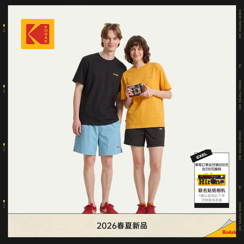 KODAK柯达速干面料户外短袖T恤