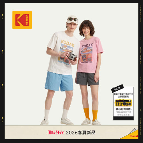 KODAK柯达纯棉印花T恤