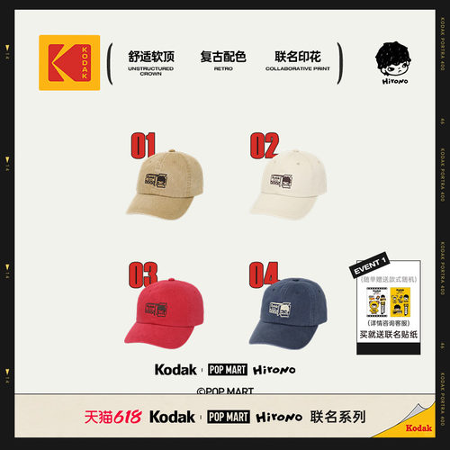 【KODAK×Hirono】棒球帽