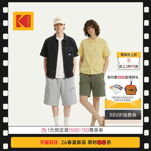 KODAK柯达工装短裤男女同款