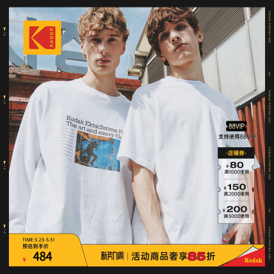 [限时折扣]KODAK柯达Magazine Mood纯棉城市通勤T恤男女同款T恤