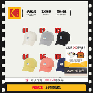 [新品]KODAK柯达城市通勤户外运动徒步旅行棒球棒男女同款鸭舌帽