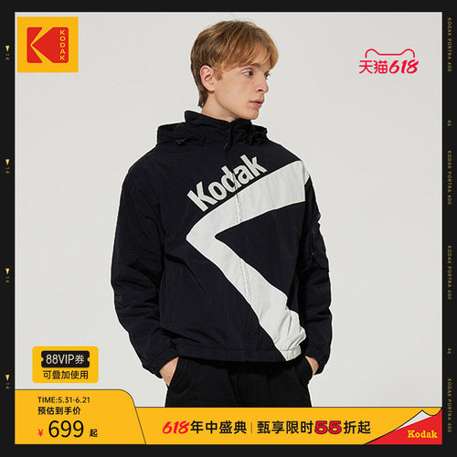 [限时折扣]KODAK柯达大Logo点缀户外运动休闲夹克男女同款外套