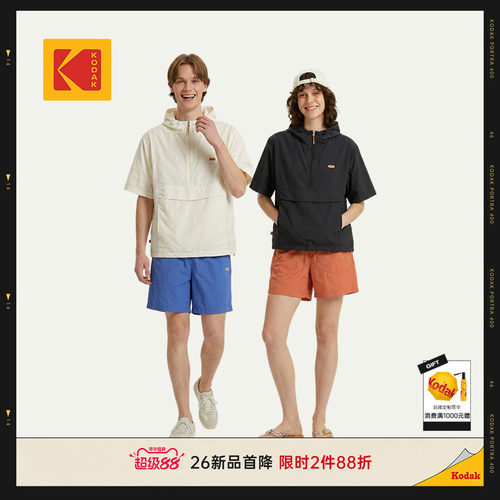 [新品]KODAK柯达26夏季美式健身训练户外运动短裤男女同款短裤