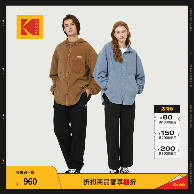 [低至八折]KODAK柯达25秋冬纯棉复古风格外套男女同款衬衫式夹克