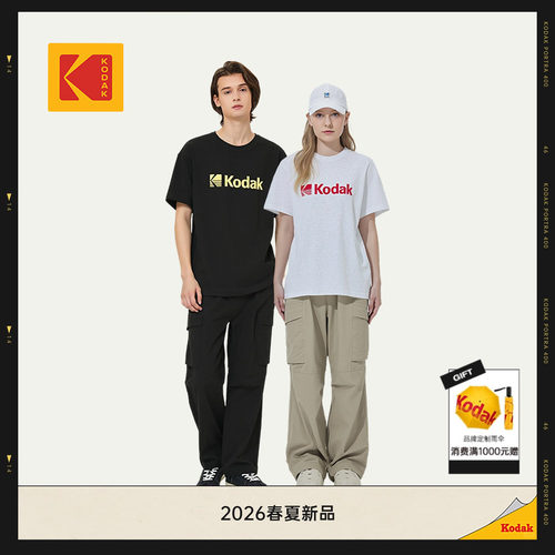 [新品]KODAK柯达26早夏简约风短袖T恤男女同款印花T恤