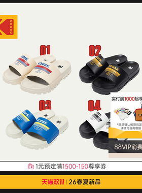 柯达字母Logo点缀休闲拖鞋