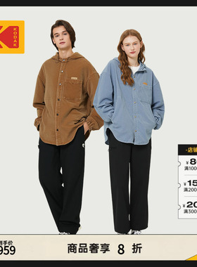 [低至八折]KODAK柯达25秋冬纯棉复古风格外套男女同款衬衫式夹克