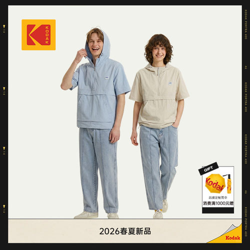 [新品]KODAK柯达AquaX凉感面料户外运动连帽短袖半T恤男女同款T恤