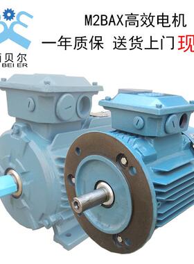 上海电动机三相异步电动机132SA4-5.5w替代M2QA现货