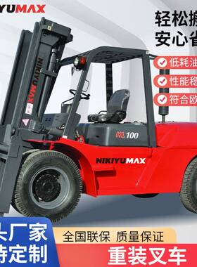 跨境堆高搬运车四轮座驾式叉车HT系列8吨10吨升降装卸重装叉车