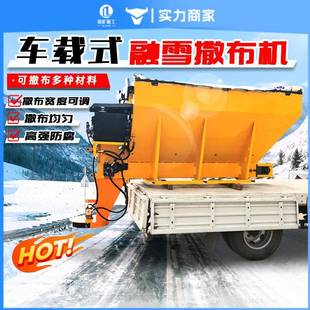 车载融雪剂撒布机汽油车挂式道路撒盐车冬季除冰融雪剂撒布机