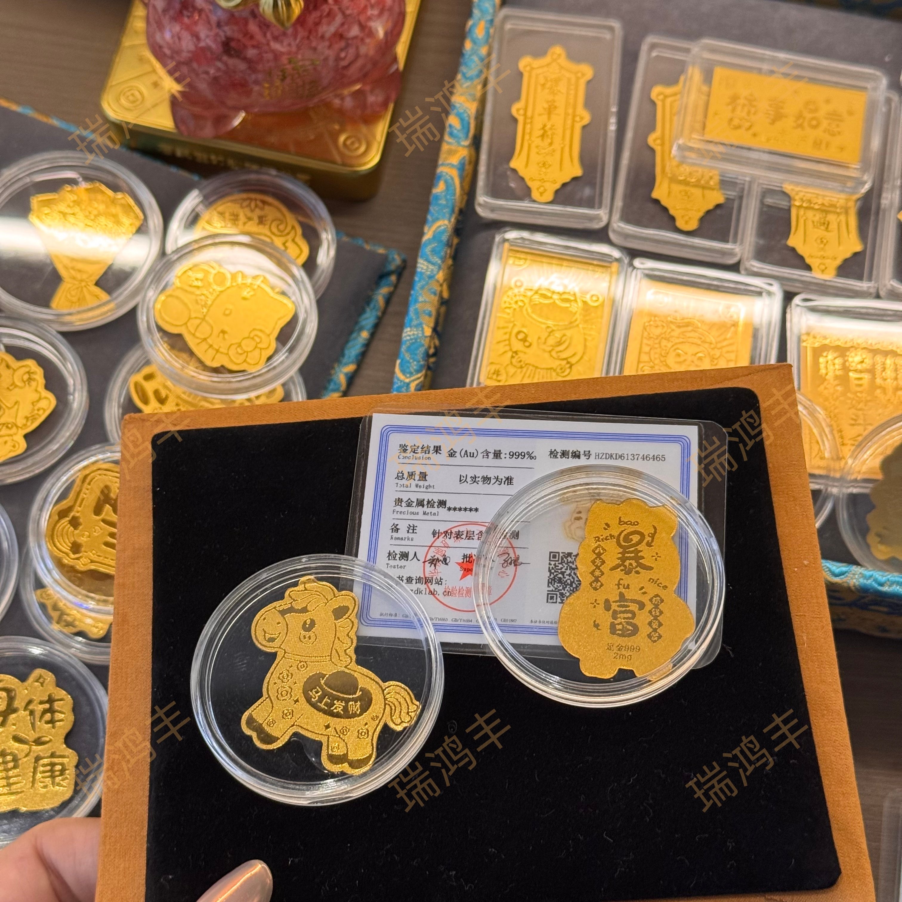 水贝足金999黄金手机贴含金2mg金箔马上暴富新年礼物马上有钱金片