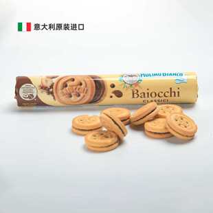 原装进口早安先生调味酱夹心饼干榛果巧克力黄油独立包装休闲零食