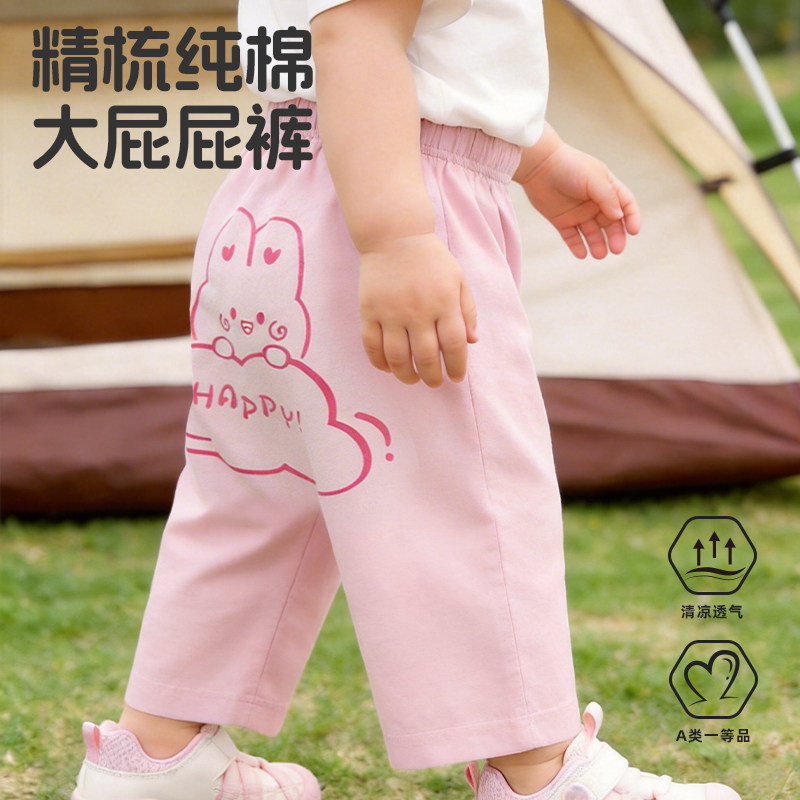 儿童外穿夏薄款全纯棉宽松九分裤
