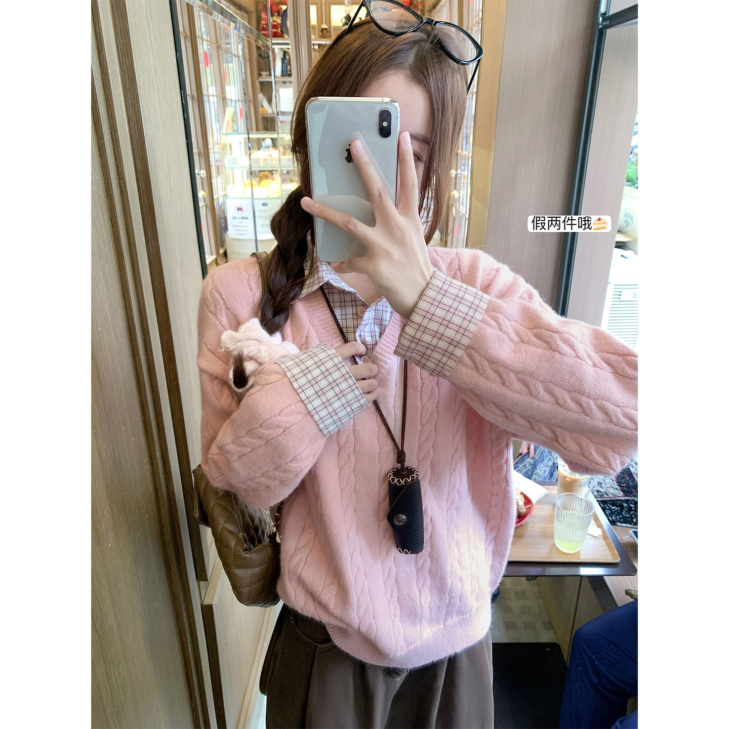 韩系麻花粉色假两件毛衣女秋冬款衬衫拼接内搭针织衫宽松保暖上衣