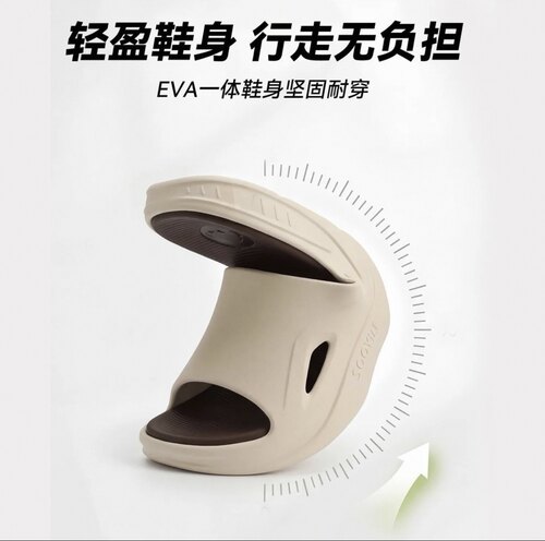 善艺EVA防滑软底男士一字拖