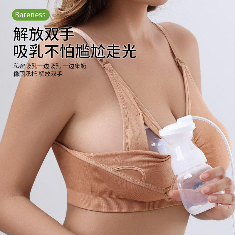免手扶吸奶内衣哺乳胸罩可挂吸奶器透气孕妇哺乳期文胸