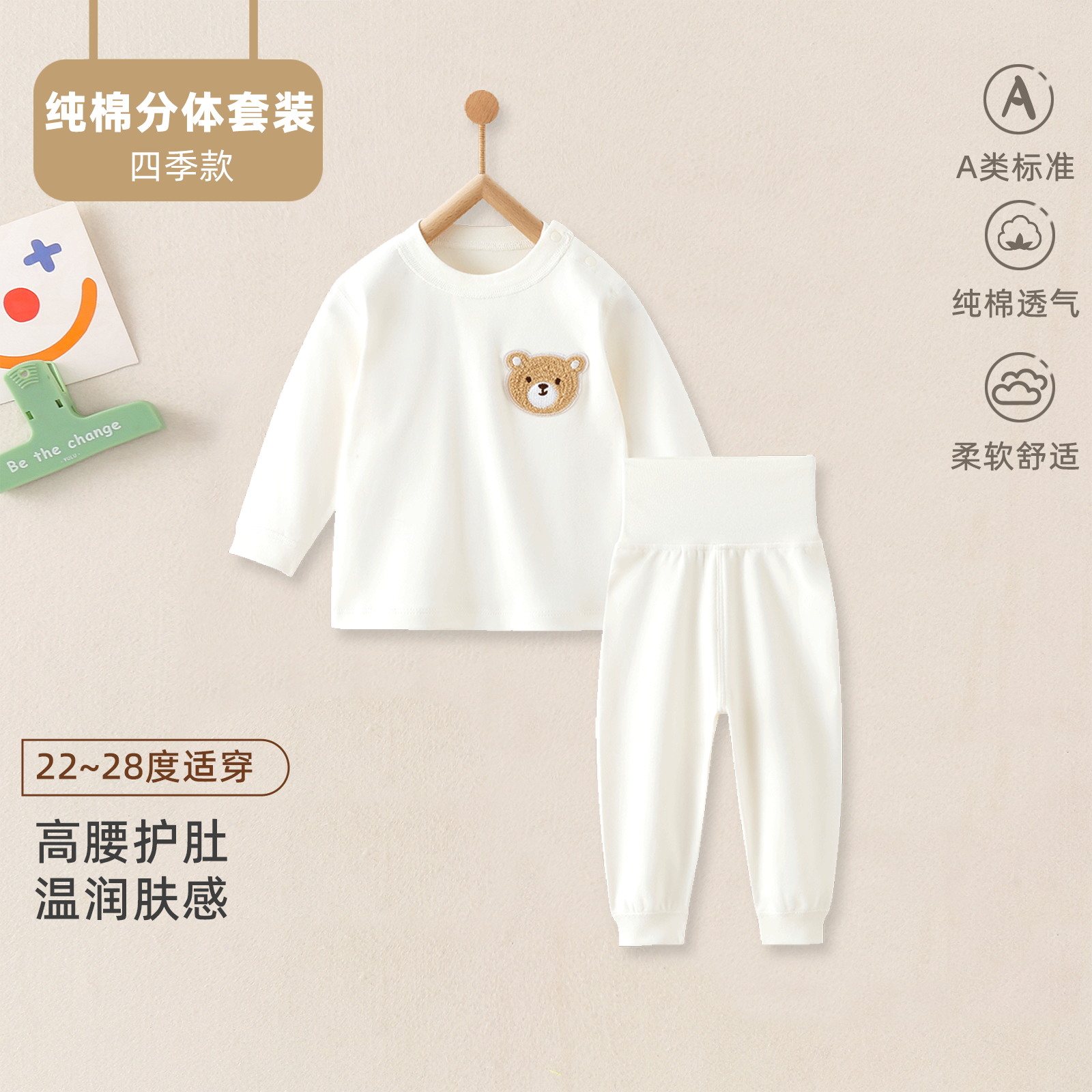 新生儿衣服分体套装春秋季纯棉A类秋衣秋裤儿童内衣打底护肚睡衣