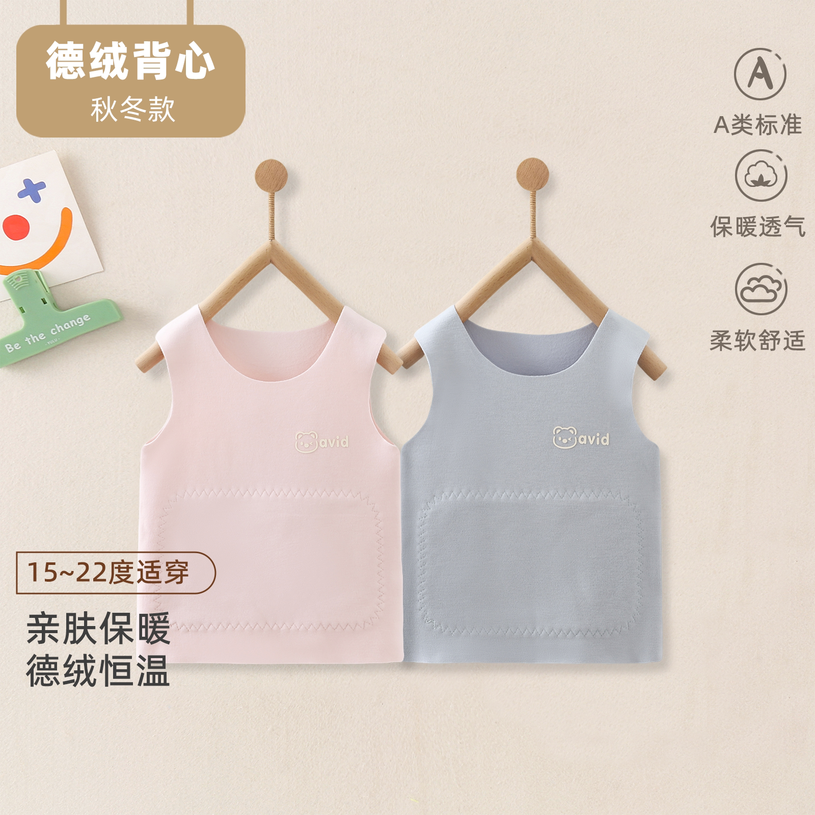 婴儿德绒背心秋冬无骨保暖马甲
