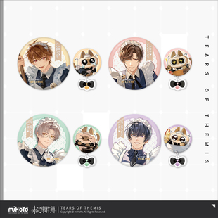 未定事件簿暹罗猫小豆泥恋恋café豆为泥而来马口铁徽章套组