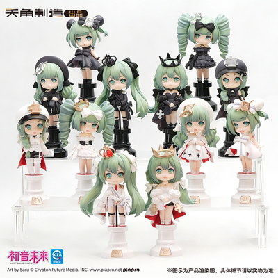 初音未来国际象棋迷你盲盒正版