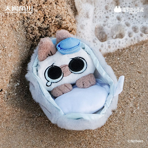 小豆泥毛绒公仔挂件盲盒正版