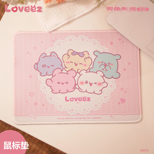 Loveez甜蜜的日常系列鼠标垫电脑配件可爱送礼官方正版周边