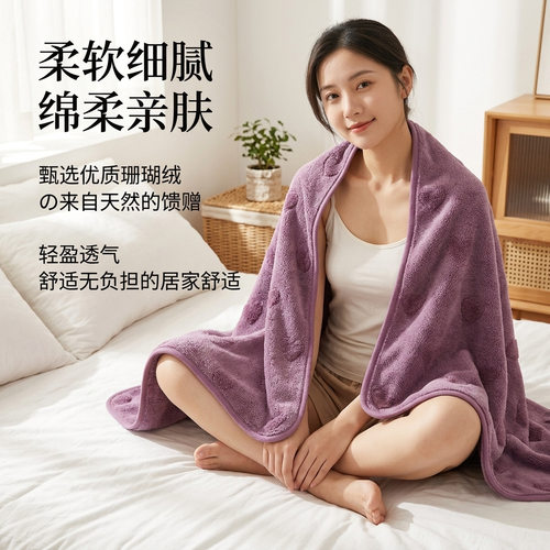 珊瑚绒双面吸水速干浴巾情侣
