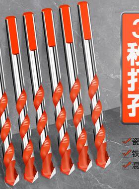 霸王钻红砖墙混凝土玻璃打孔专用