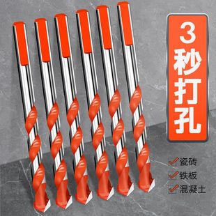 瓷砖钻头3-16mm一字超硬合金三角霸王钻红砖墙混凝土玻璃打孔专用