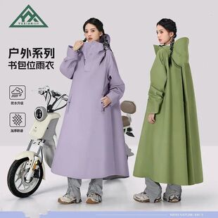 雨衣长款全身防暴雨单人男女款成人外穿外卖骑手骑行摩托车电动车