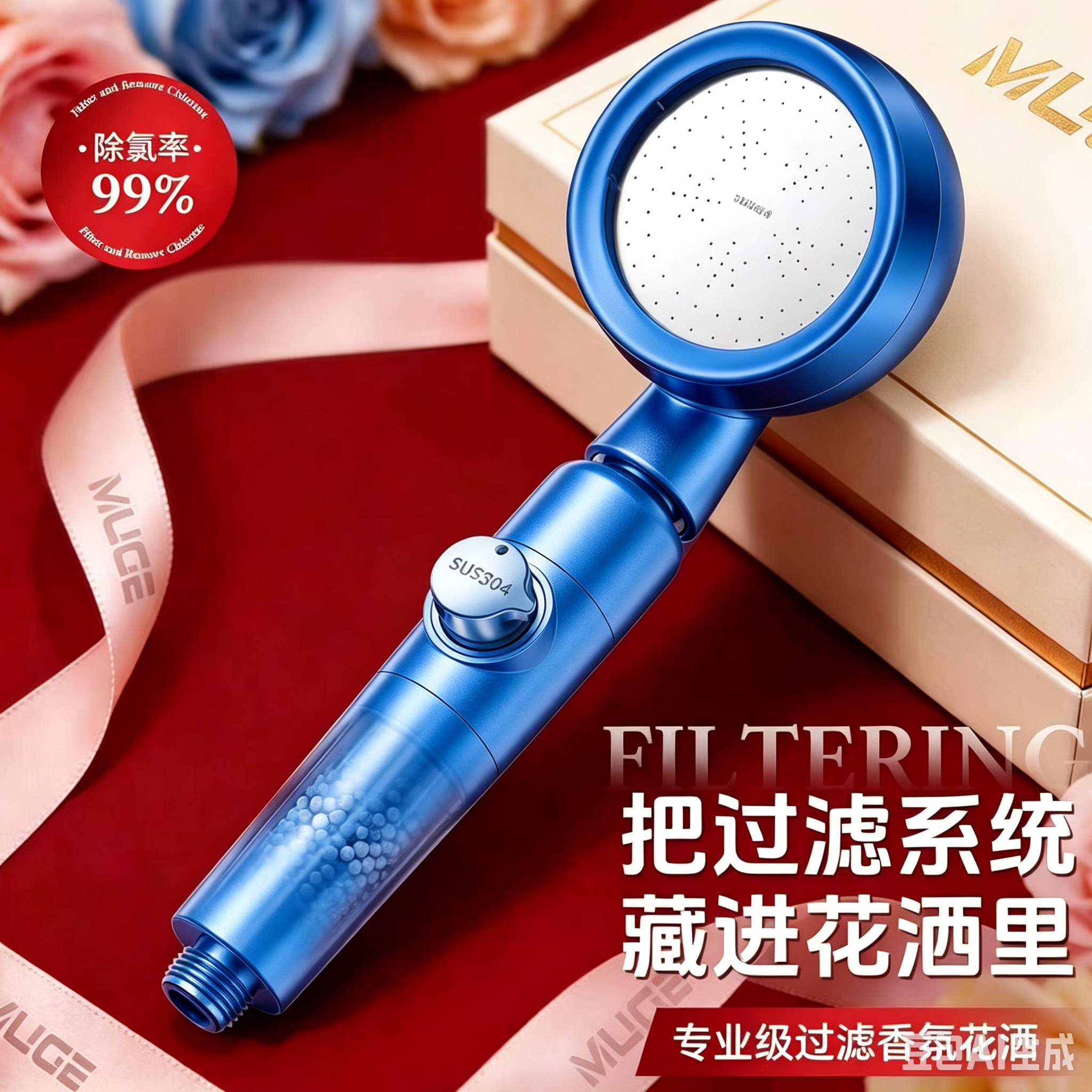 德国香氛除氯过滤增加花洒套装高颜值手持式莲蓬头美容淋浴喷头