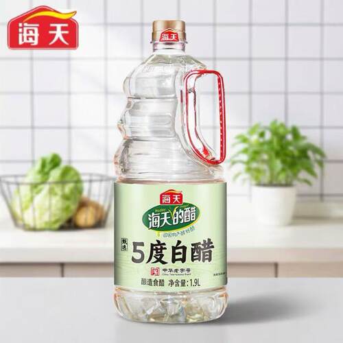 海天甄选5度白醋1.9L酿造醋商用家用凉拌点蘸洗脸洗脚沐浴食用醋